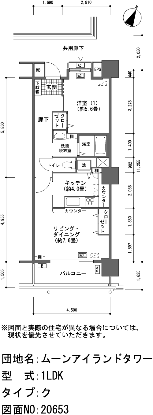 http://www.high-class.jp/official_blog/1LDK%2005type%20ku.gif