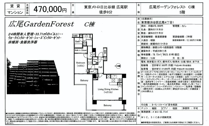 http://www.high-class.jp/official_blog/C5.jpg