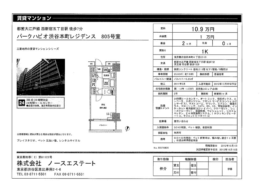 http://www.high-class.jp/official_blog/PHs1K.jpg